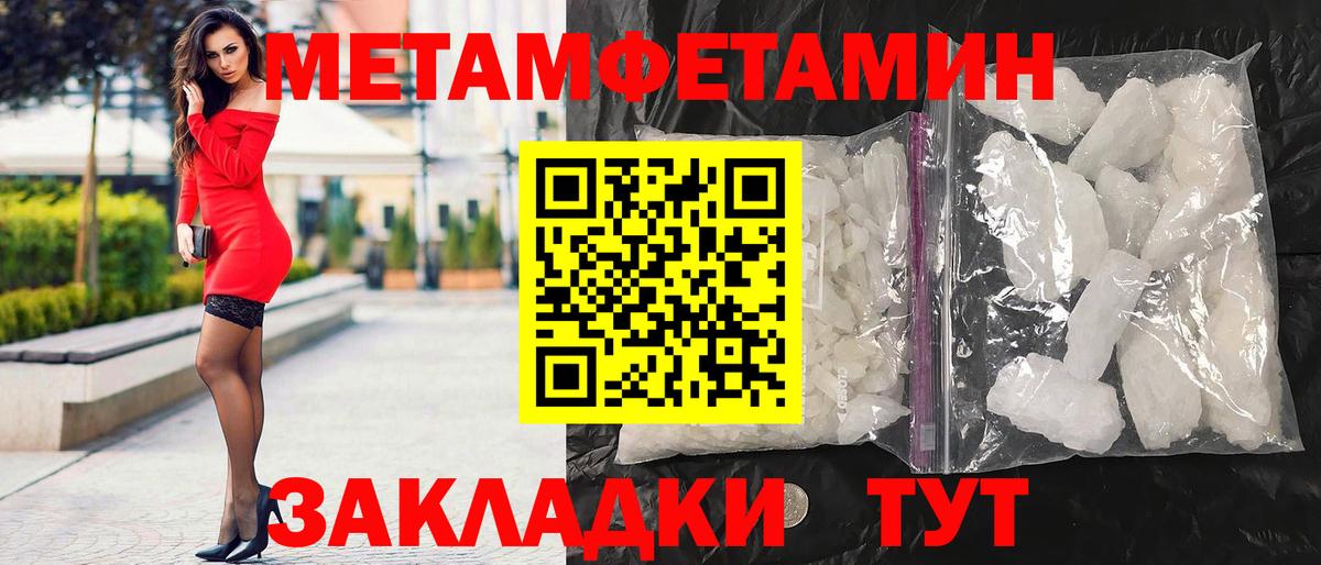 АМФЕТАМИН Premium Сочи