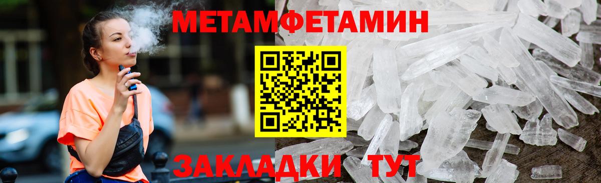 Сочи  АМФЕТАМИН 98%  Amphetamine  Вход с VPN 