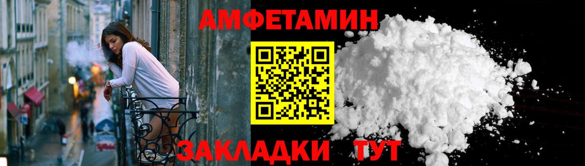 Галлюциногенные грибы Сочи