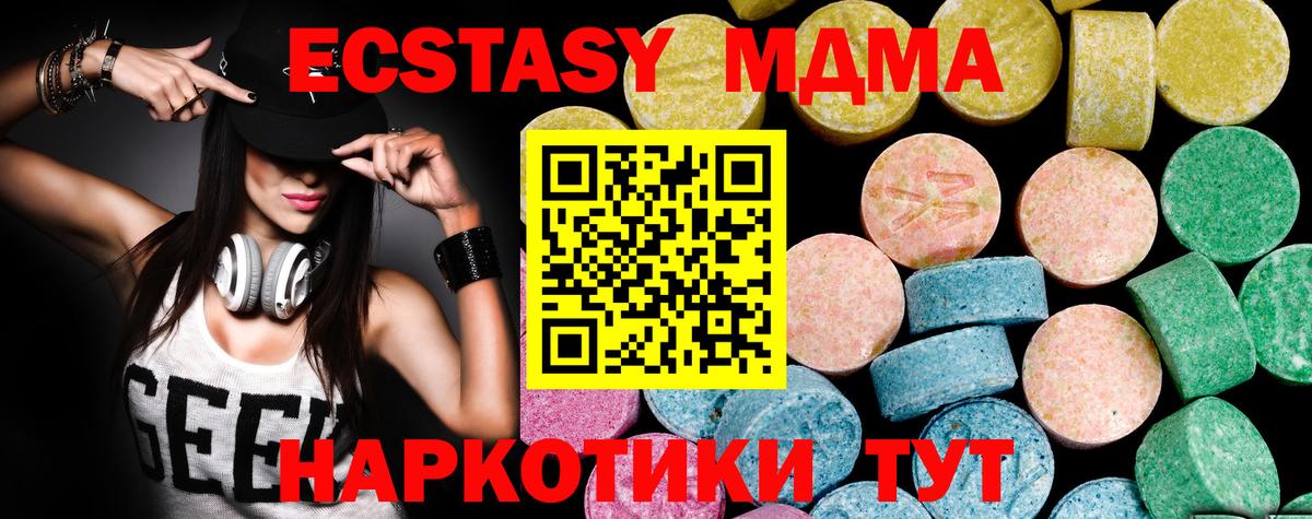 Каннабис  Вход с VPN  Купить наркотики цена  Сочи  Меф кристаллы 