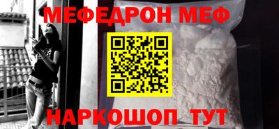 мет Можайск