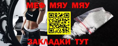 бутик Можга