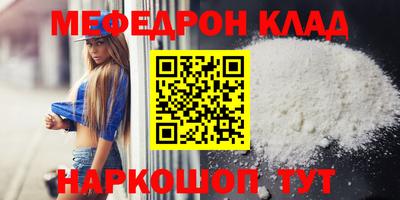 скорость Моздок