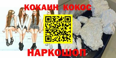 бутик Можга