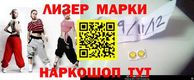 мет Можайск