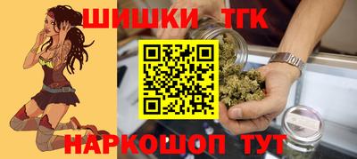 бутик Можга
