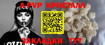 бутик Можга