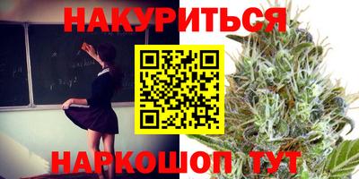 бутик Можга