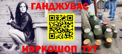 мет Можайск