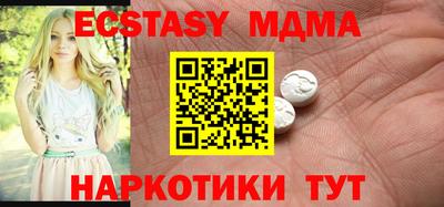 бутик Можга