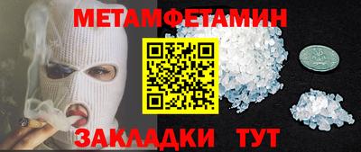 скорость Моздок