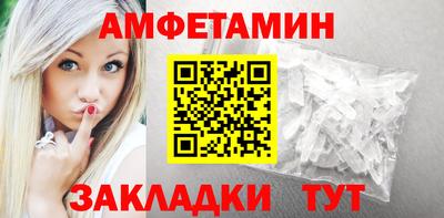 мет Можайск