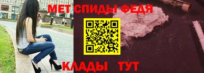 мет Можайск