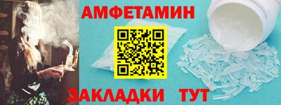мет Можайск