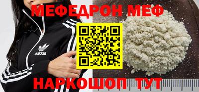 мет Можайск
