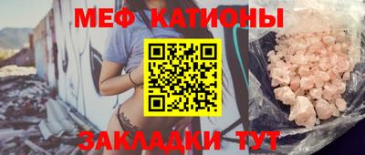 мет Можайск