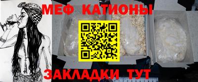 мет Можайск