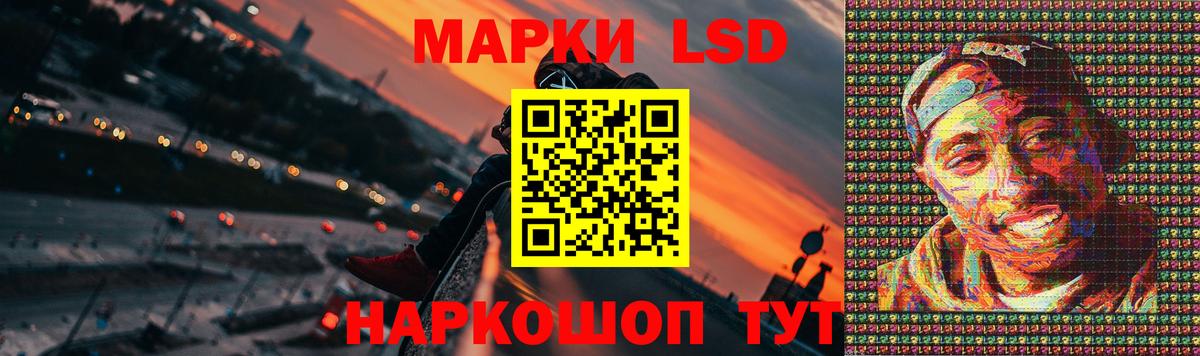 LSD-25 экстази кислота Сочи